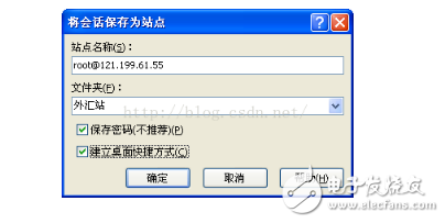 How to use winscp winscp tutorial