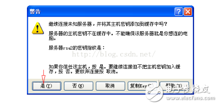 How to use winscp winscp tutorial