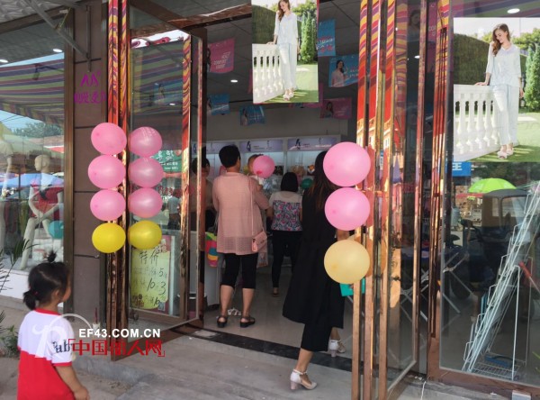 热烈祝贺河南赵姐浪漫季节加盟店活动销售业绩达7130元