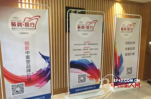 MARLOCA蔓露卡2015秋冬新品鉴赏会欣赏
