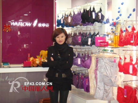 80后服装女老板的“玩乐”商道——访水中花济宁加盟商张娟