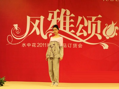 水中花