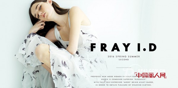 FRAY I.D