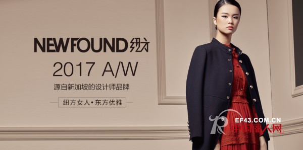 恭喜河北姚女士通过中国丽人网推荐成功与纽方签约