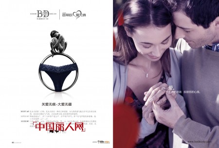 芭蒂欧 - Bodibody