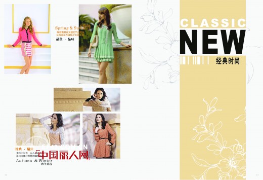 云南&ldquo;俪思&rdquo;女装新店即将迎来盛大开业！