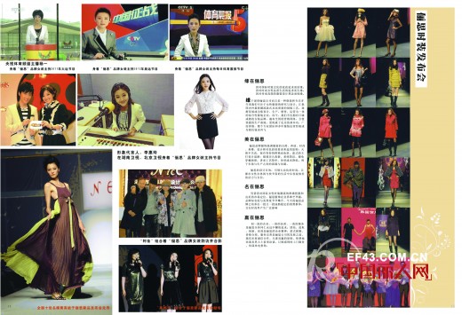 云南&ldquo;俪思&rdquo;女装新店即将迎来盛大开业！