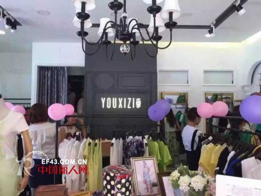 热烈祝贺：YOUXIZI尤西子云南禄劝新店盛大开业！