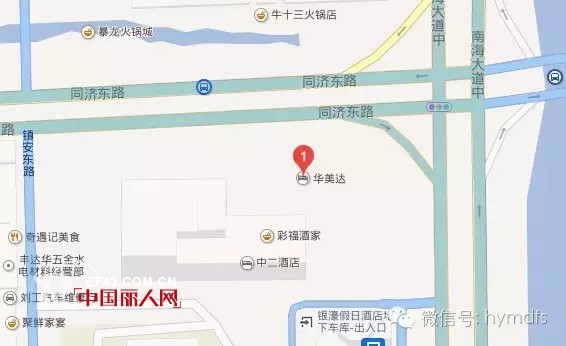 红云名典&雯雪非2016年秋冬发布会进入倒计时