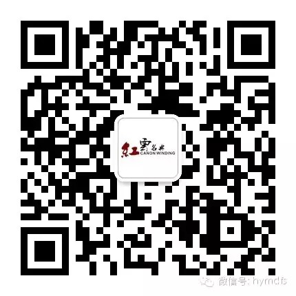 红云名典&雯雪非2016年秋冬发布会进入倒计时