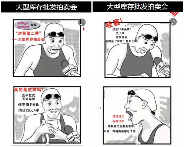 洪荒第二季—丹诗格尔大型库存批发拍卖会即将召开