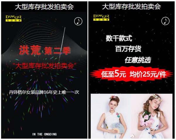 丹诗格尔