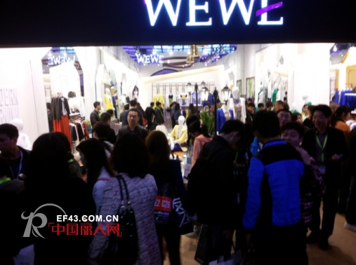WEWE CHIC展馆体验活动太过火爆 致使工作人员数次被迫暂停