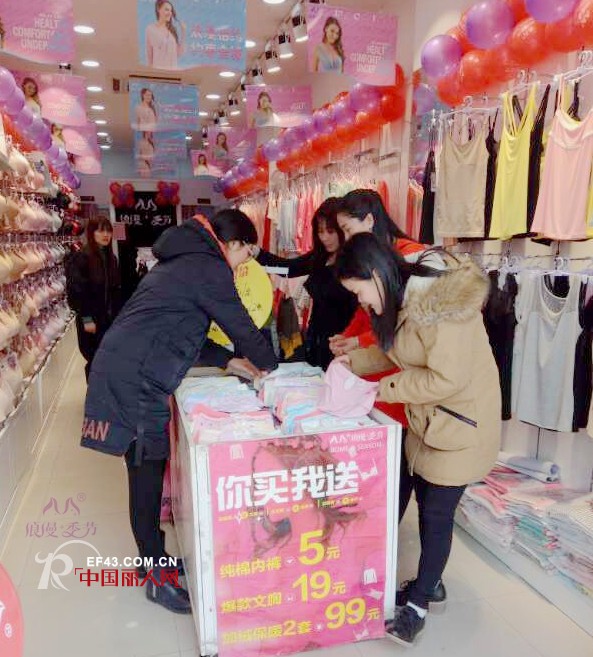 热烈祝贺上海黄姐浪漫季节加盟店活动业绩11698元