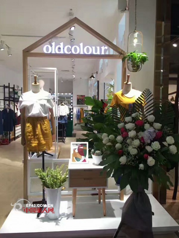 热烈祝贺oldcolour欧珂女装长兴八佰伴隆重开业