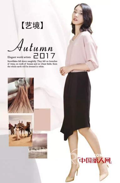 【ECA 优雅艺术 轻奢女装】秋季新品提前预告