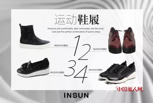 【INSUN】秋天配饰搭配 假如·夜空没有星光