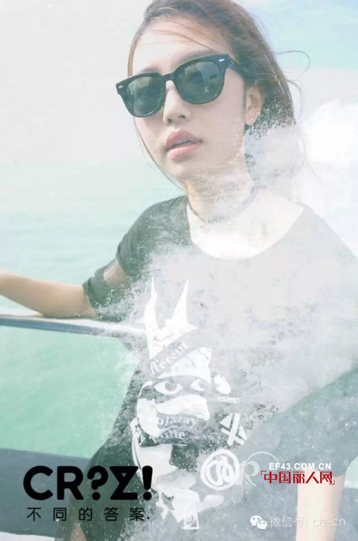 crz新品推荐丨潮不将就