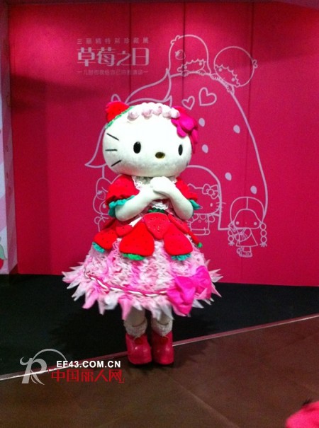 hello kitty“草莓之日”主题展即将登陆重庆、成都、无锡