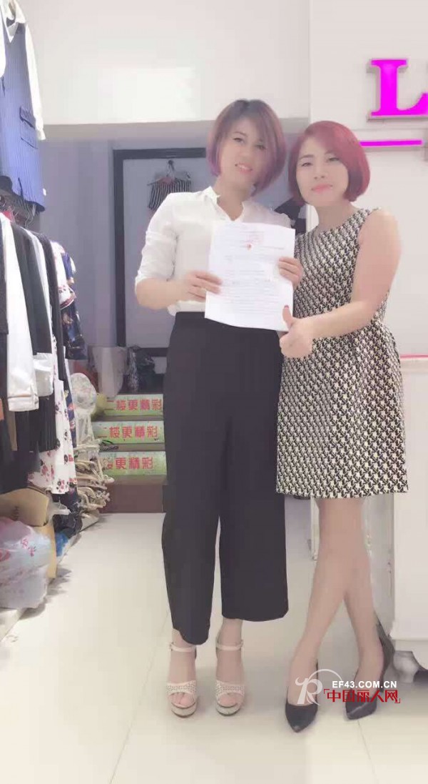 彤欣格