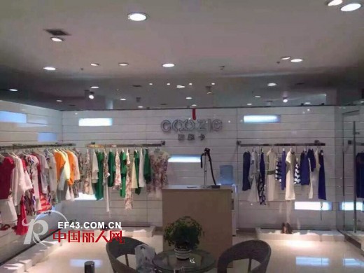 恭贺：珂妮卡－COOZIC陕西榆林国贸新天地专卖店正式开业