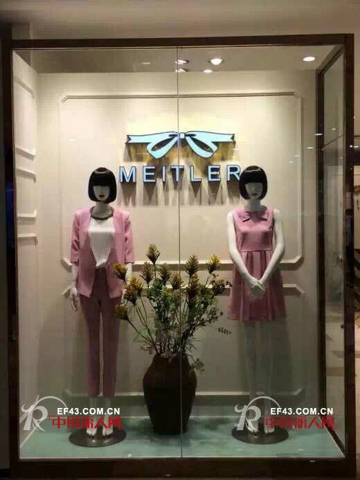 贺：Meitler品牌女装成功入驻郑州丹尼斯大卫城并于五一隆重开业，敬请期待！