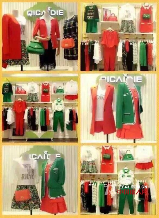 喜迎四川达州七彩蝶2店开业 红红火火！