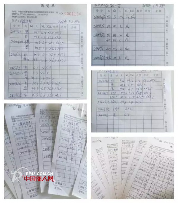 法国图案HQ Pattein秋一波补货火爆进行时......