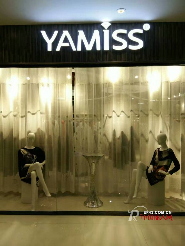 娅玛诗 - YAMISS