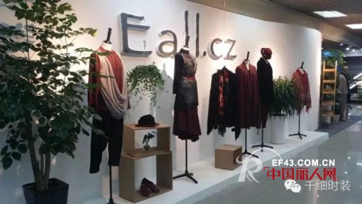 Eall.cz/意澳女装丨重庆.江北.茂业天地店 隆重开业！