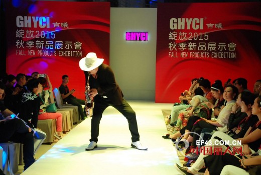 GHYCI吉曦女装“绽放”2015秋季新品发布会圆满落幕