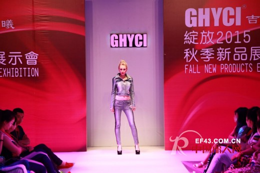 GHYCI吉曦女装“绽放”2015秋季新品发布会圆满落幕