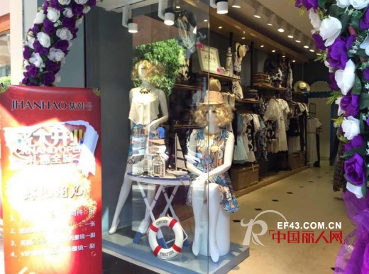 热烈祝贺集韩号时尚韩版女装汕头潮阳店成功开业！
