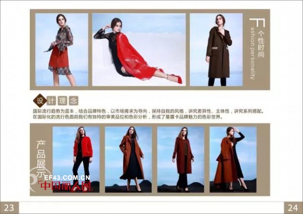 MARLOCA蔓露卡｜2017年7月4日第二季生态服务推介会