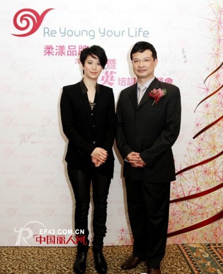 袁咏仪出席知名内衣品牌柔漾Re Young公司年会