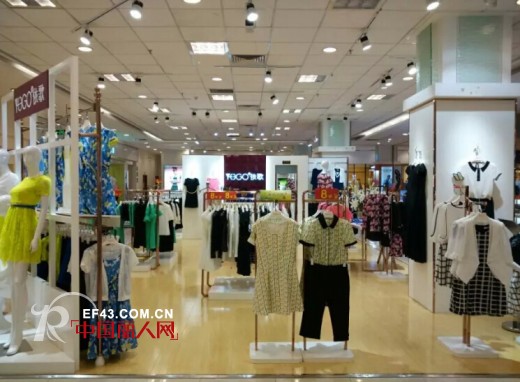 盛夏清凉大礼 依女装东莞长安嘉荣店六一盛大开业