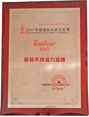 韩丽尔