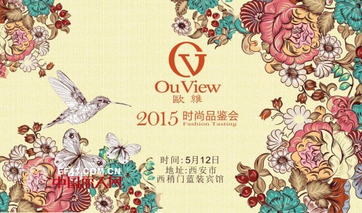 OuView-欧维