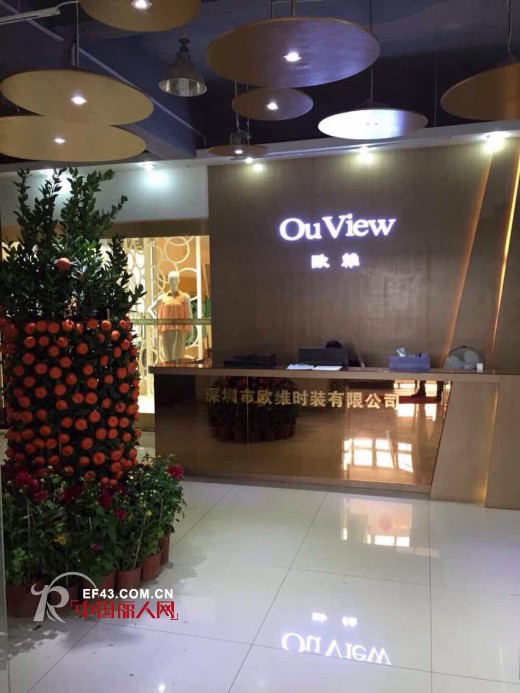 OuView（欧维）邀请函 2015品鉴会&mdash;西安站