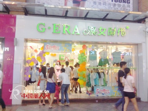 淑女日记