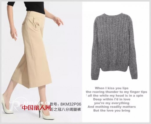 火遍全球的阔腿裤 你怎能没有呢？