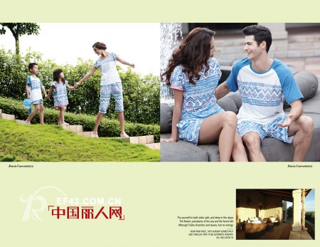 悠闲美地家居服 源自意大利米兰的时尚流行元素