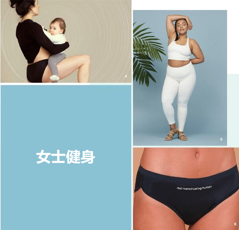 治愈力爆棚！关注女性身心健康：2019春夏运动装趋势(图11)