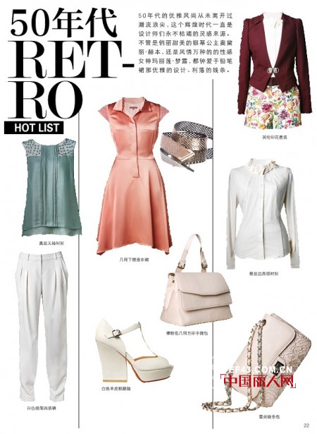 ELLASSAY优雅衣橱  回归复古50年代