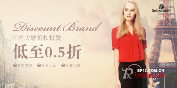 恭喜恭喜 格蕾斯成功签约四个芝麻E柜联营商，母女直接一次性启动两家店
