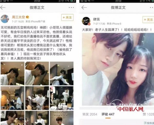 新店开业丨穿上SANI，咱们去约“吹头小哥哥”~