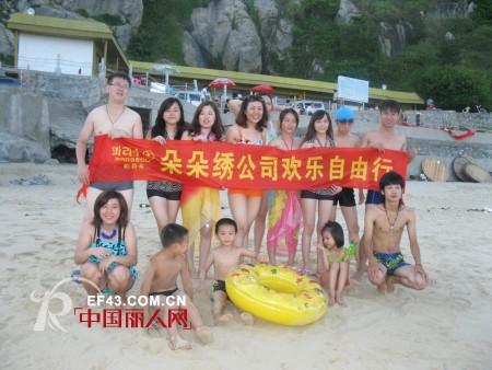 &ldquo;韩国帕莉秀&rdquo;祝愿大家在新的一年里事业兴旺、万事如意!