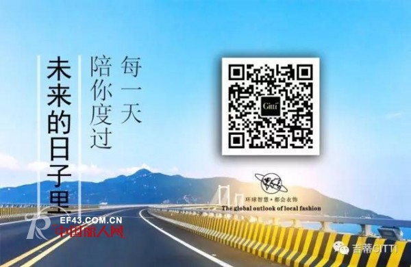 吉蒂Gitti|二十年周年，伴你每一天