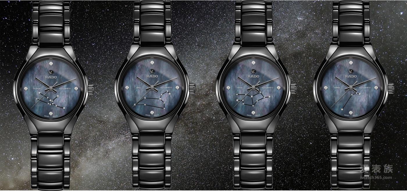 Star really enjoy me, shining extraordinary broken - RADO Swiss Rado True Series True Zodiac Series Zodiac watch