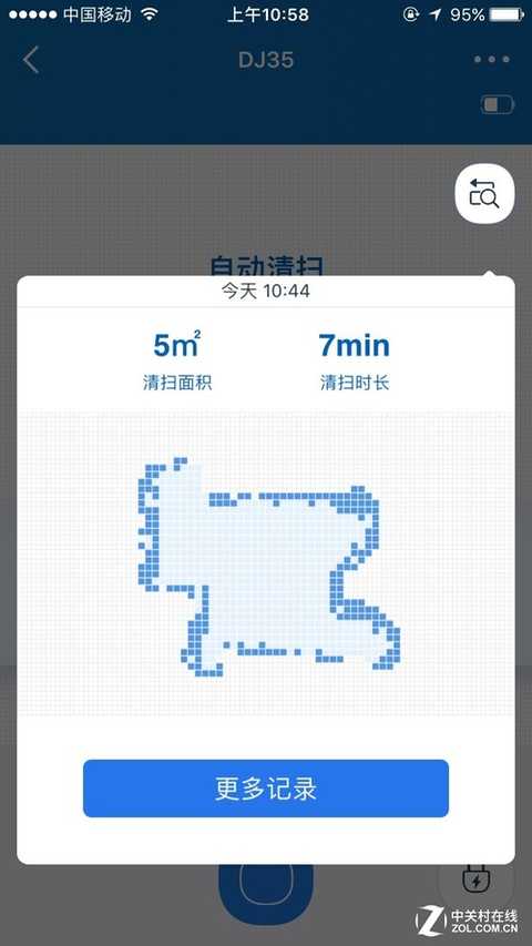 Sweep the map mobile phone APP synchronization, the cleaning status can be seen visible